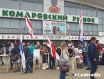Отчет по мониторингу мирного собрания 14 июня в Минске