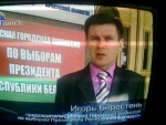 Жителей Пинска через телевидение предупредили о возможных визитах "разных специалистов"