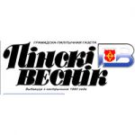 "Пинский вестник" опубликовал тезисы предвыборной программы Александра Лукашенко