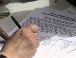 В Белоозерске собирают подписи против предложения Тозика