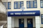 Руководство "Полоцк-Стекловолокно" объяснило, почему запретило распространение листовок СПБ