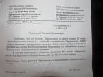 Пружаны: 30 коров и 2 лошади фермера Салтруковича забрали как бродячих (документ)