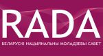РАДА далучаецца да кампаніі "Праваабаронцы супраць смяротнага пакарання ў Беларусі"