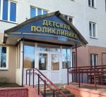 "Ты хочешь работать?" Сбор подписей за Лукашенко в детской поликлинике в Речице
