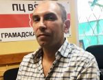 Гомельскі абласны суд адмяніў рашэнне аб высылцы грамадзяніна Расіі