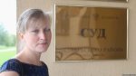 Суд над российской активисткой Марией Рымарь назначен на 10 октября