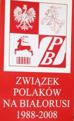 В доме активистки неофициального Союза поляков в Беларуси прошел обыск