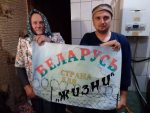 Гародня: Аляксандра Лаўрэнцьева аштрафавалі, Мікалай Салянік дагэтуль у шпіталі