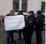Николая Соляника и Александра Лаврентьева задержали за плакат "Долой самодержавие!"