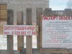 Генпрокуратура и Миноблисполком проигнорировали обращение солигорского активиста ОГП 