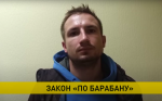 Прокурор просит наказать политзаключенного барабанщика Санчука 6 годами колонии