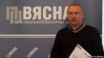 Опубликован отчет по результатам мониторинга мест принудительного содержания в Беларуси 