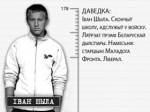 Salihorsk: <em>Young Front</em> activist Ivan Shyla sentenced to 8 days of arrest