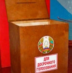 Employees of enterprises and institutions of Salihorsk district come to vote early