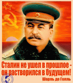 На презентацию фильма «Линия Сталина - Гомельский регион» активисты пригласили идеологов и сотрудников КГБ