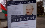 Брест: Члены инициативной группы Лукашенко самостоятельно корректируют его биографические данные  