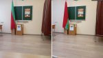 Флаг перевернулся ночью на запечатанном избирательном участке в Гродно