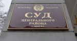 16 марта в белорусских судах - аврал: судят 52 человека