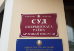 37-гадоваму кіроўцу з Кобрына прысудзілі год калоніі за каментар пра Лукашэнку
