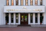 Студентку из Минска осудили на 2,5 года "домашней химии" за две акции протеста 2020 года
