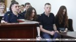 В Гродно двух девушек осудили за "надругательство" над государственным флагом