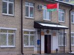 Витебск: за "неправильный" комментарий о Лукашенко политзаключенному присудили полтора года колонии