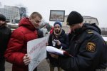 Monitoring report on the mass event on January 30, 2016 in Minsk