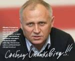 Letters to Mikalai Statkevich blocked