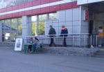 Пикет за выдвижение действующего депутата в Светлогорске: за полчаса ни одной подписи