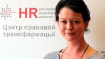 Правозащитница Елена Тонкачева вернулась в Беларусь