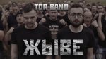Затрыманне гурта Tor band і выдача беларуса Расіяй: пераслед 29-30 кастрычніка