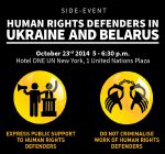 The situation of human rights and the situation of human rights defenders in Belarus will be discussed at the UN General Assembly 
