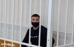 Мінск: пачаўся суд над Антонам Валавіком па падзеях 14 ліпеня