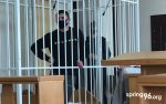 Мінск: Антону Валавіку прысудзілі тры гады пазбаўлення волі