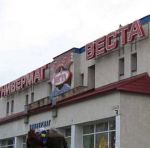 Борисов. Пикет против смертной казни запрещен
