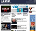 Министерство информации блокирует сайт "Весны"