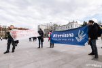 Заявление белорусских правозащитных организаций в связи с признанием «Вясны» экстремистским формированием