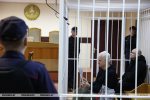 В Минске по "делу Вясны" судят четырех правозащитников. Онлайн