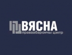 Правозащитники - за немедленное введение моратория на смертную казнь в Беларуси