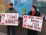Витебск: За призыв к бойкоту - арест и штраф