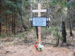 Витебские активисты почтили память жертв сталинских репрессий 