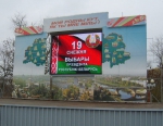 Витебщина: По количеству признанных подписей в лидерах Лукашенко, Некляев и Статкевич