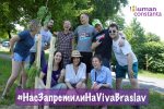 Организаторы фестиваля Viva Braslav-2019 отказали в участии нежелательным организациям