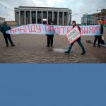 Ситуация с правами человека в Беларуси. Февраль 2019