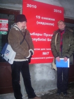 Famous Belarusian musicians join observation campaign