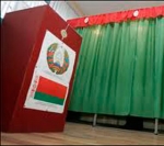 Рогачевский раёнка начала информационную кампанию к выборам президента