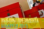 Election monitoring starts in Hrodna