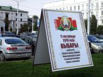 Наблюдатель: избирательная кампания в Витебске идет по сценарию Ермошиной