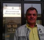 Могилевский областной суд не удовлетворил жалобу активиста БСДП Николая Залозного