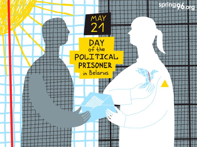 viasna_21_may_political_prisoner_day_en.